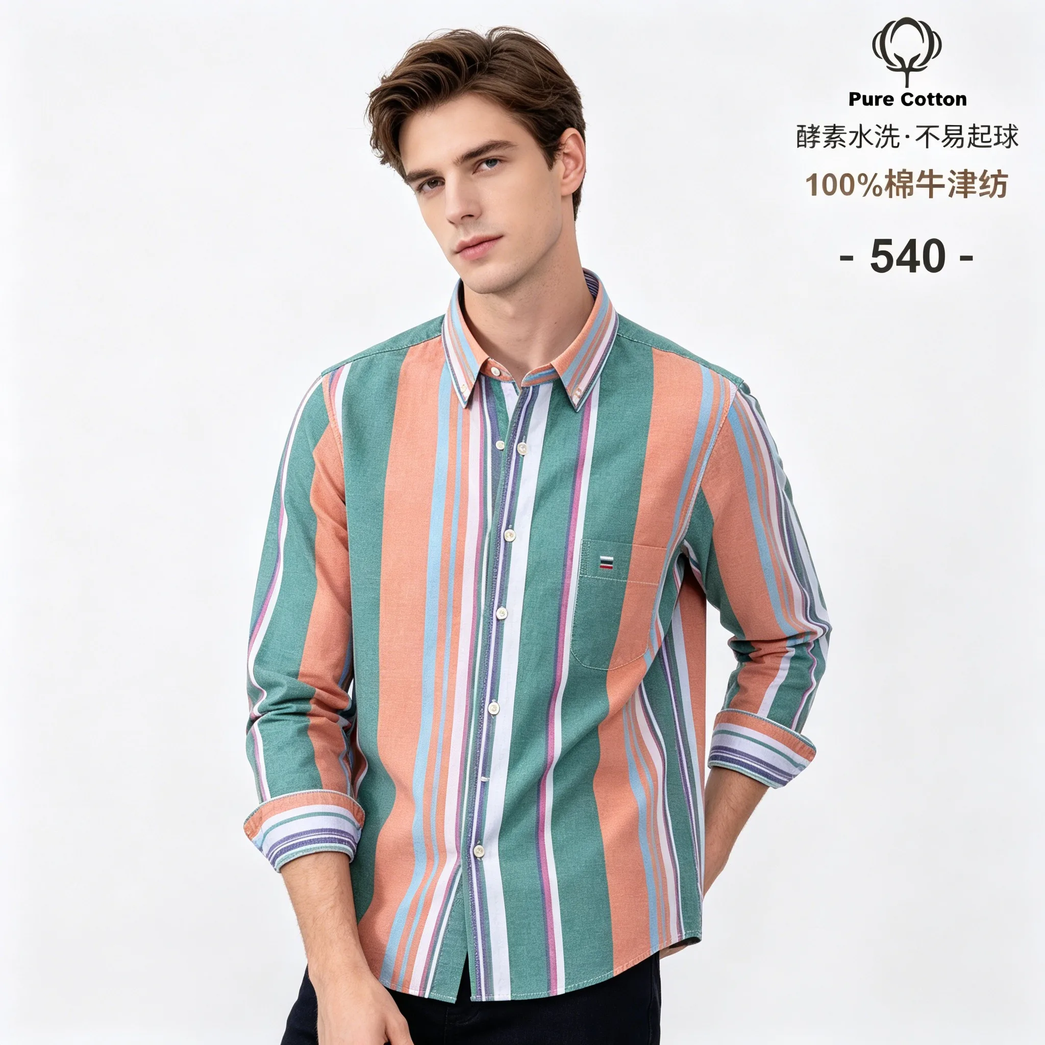 Kemeja Pria Kasual Formal Ukur - Oxford Cotton Casual Shirt Business ulasan dan harga