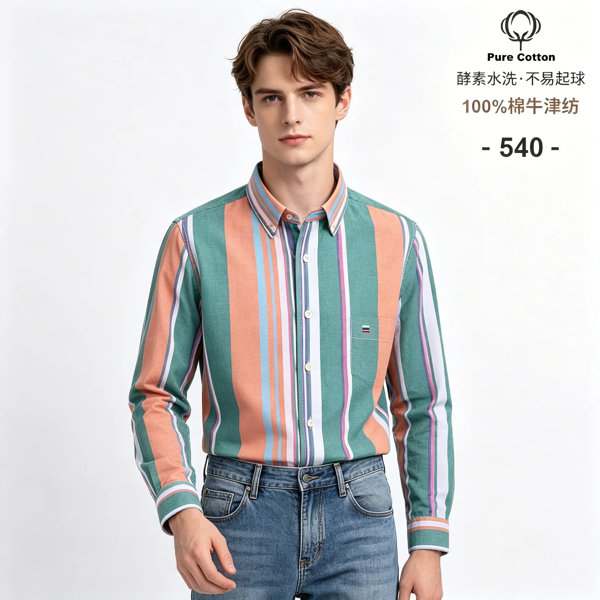 Kemeja Pria Kasual Formal Ukur - Oxford Cotton Casual Shirt Business ulasan dan harga